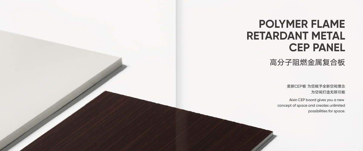 Aluminum Honeycomb Panel