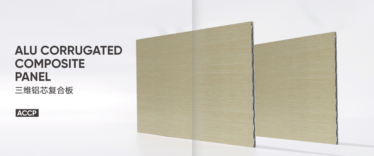 3D Aluminum Core Composite Board